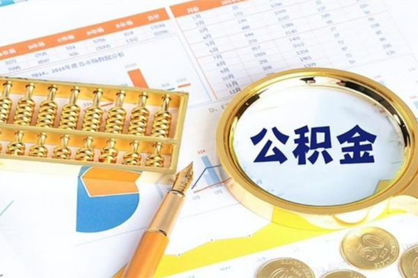 北京昌平个人借钱怎么收费-北京昌平短借当天借钱-北京昌平短借个人
