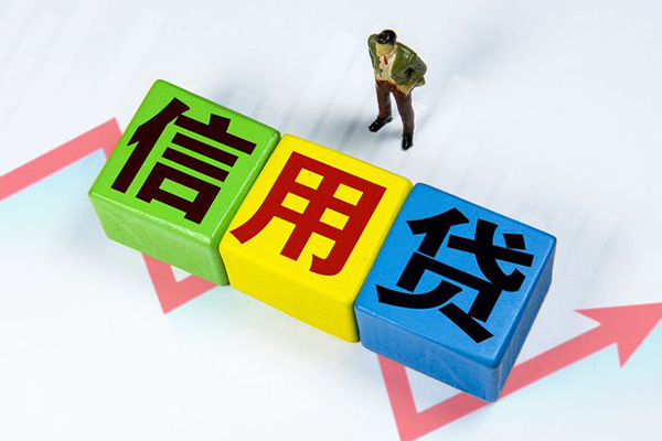北京昌平空借放款-北京昌平小额短借-北京昌平大学生信用贷款