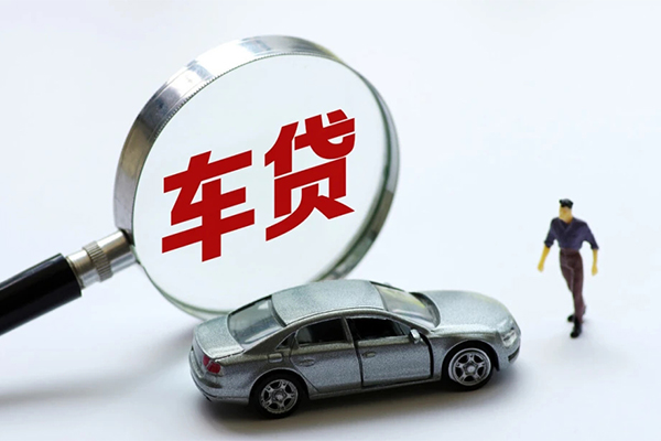 北京昌平身份证贷款