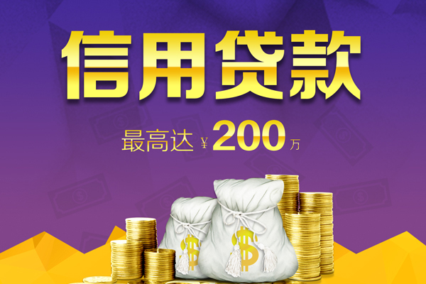 北京昌平应急贷款-北京昌平哪有私人借贷-北京昌平小额短借