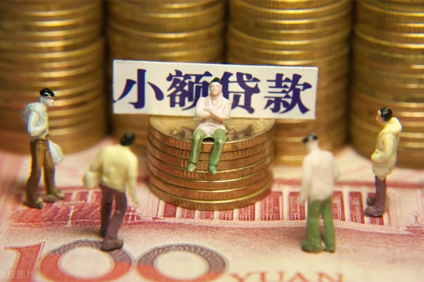 北京昌平小额贷款电话-北京昌平短拆短借-北京昌平贷款私人借贷