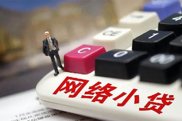 北京昌平贷款空放-北京昌平大学生信用贷款-北京昌平无抵押短借