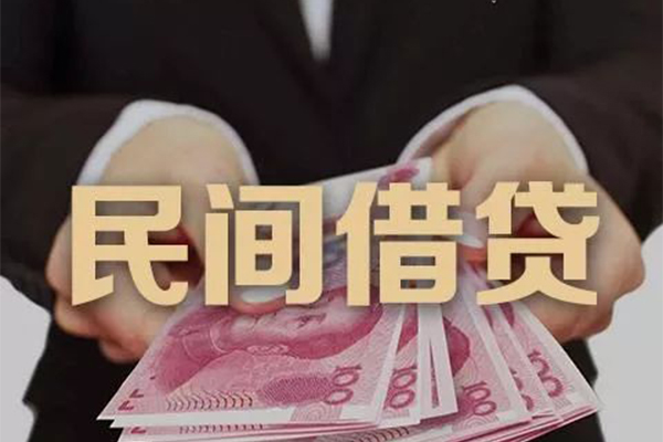 北京昌平贷款公司电话号码-北京昌平本地身份证贷款-北京昌平贷款空放