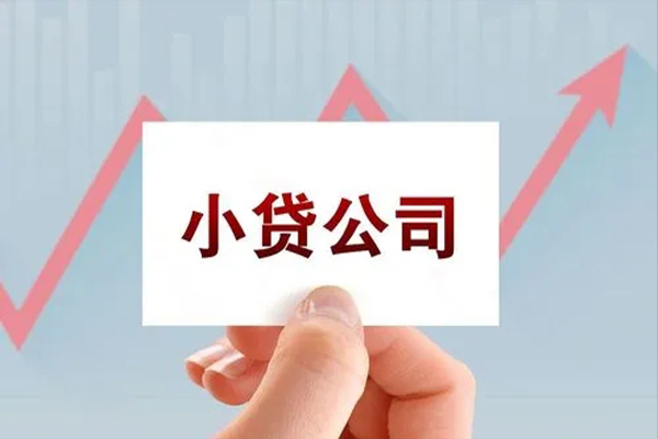 北京昌平个人抵押贷款-北京昌平借钱小贷-北京昌平民间借贷网
