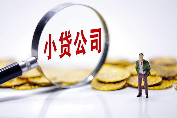 北京昌平应急贷款-北京昌平私人身份证借私借-北京昌平私借空放先息后本