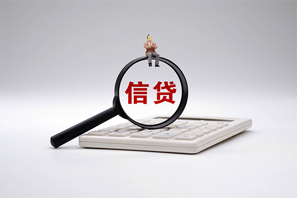 北京昌平身份证正规贷款-北京昌平哪里可以借钱-北京昌平私借空放