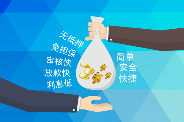 北京昌平私人消费贷款-北京昌平个人私借-北京昌平短借私人
