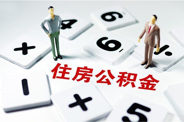 北京昌平身份证贷款