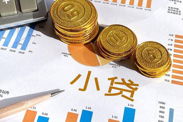 北京昌平小额贷款正规的-北京昌平民间私借-北京昌平身份证正规贷款