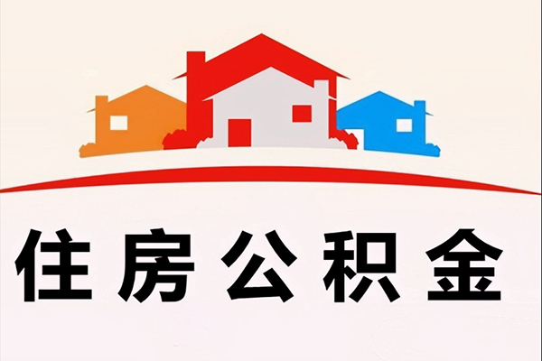 北京昌平个人借贷放款