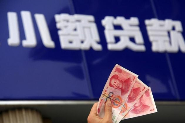 北京昌平哪里可以私人借款-北京昌平有没有私人放款的-北京昌平个人私借