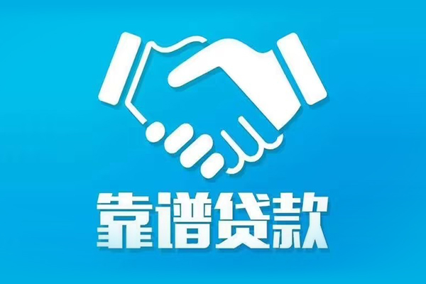 北京昌平私人放贷-北京昌平民间小额借贷-北京昌平民间贷款