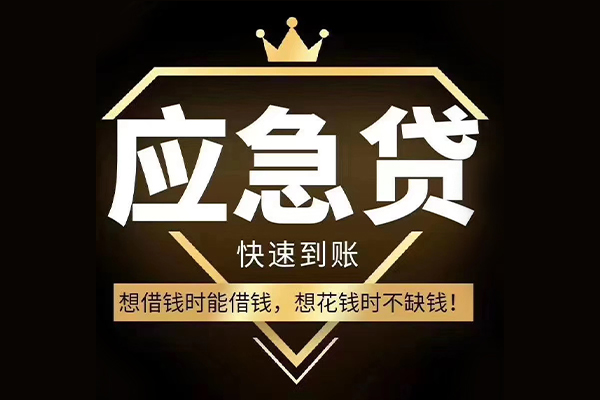 北京昌平私借空放不考察
