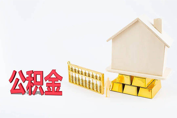 北京昌平贷款空放