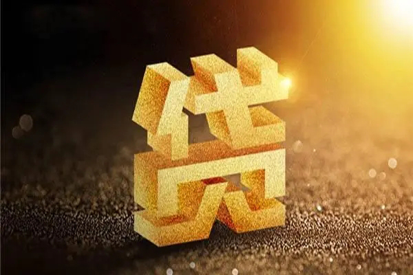 北京昌平私人24小时借钱