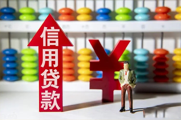 北京昌平身份证借私借-北京昌平小额信用贷款-北京昌平民间借贷私人放款