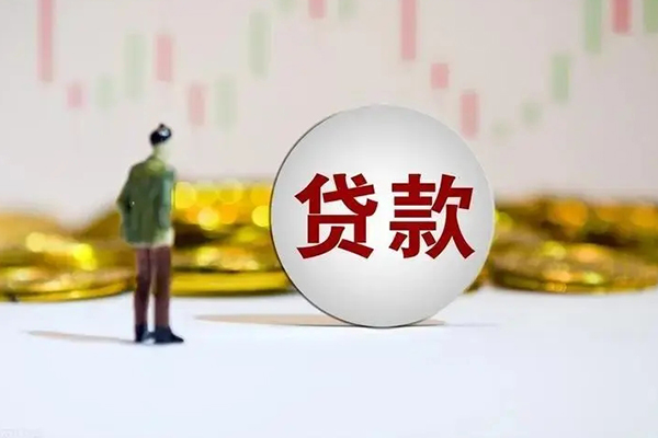 北京昌平民间小额借贷-北京昌平个人借贷放款-北京昌平小额贷款