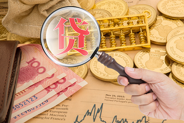 北京昌平哪里可以借钱