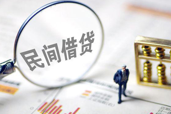 北京昌平地区公积金信用贷款-北京昌平空放私借民间借贷-北京昌平民间贷款