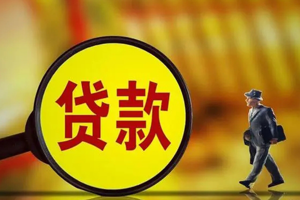 北京昌平民间借贷无抵押