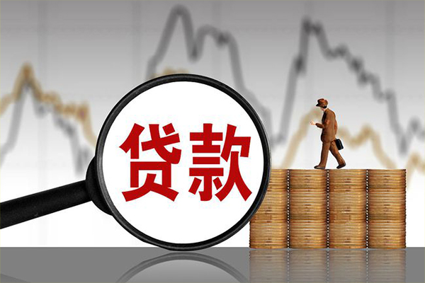 北京昌平个人短借