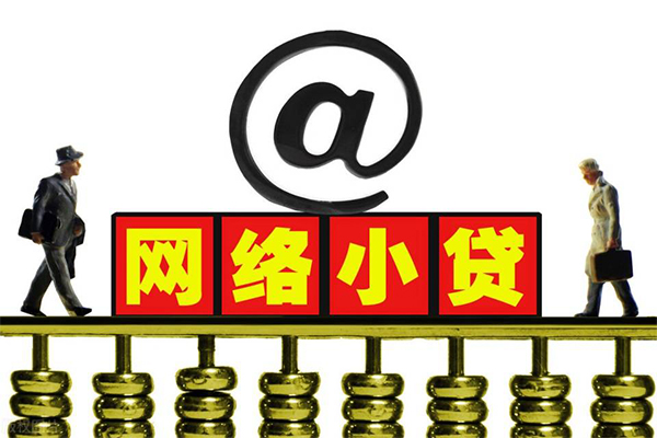 北京昌平无抵押私借空放