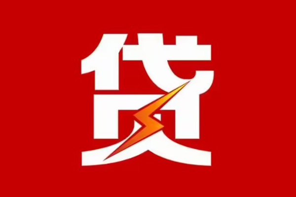 北京昌平个人私借-北京昌平社保信用贷款-北京昌平哪里可以借私借