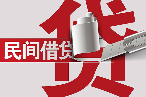 北京昌平民间私借-北京昌平短借短拆-北京昌平短借空放