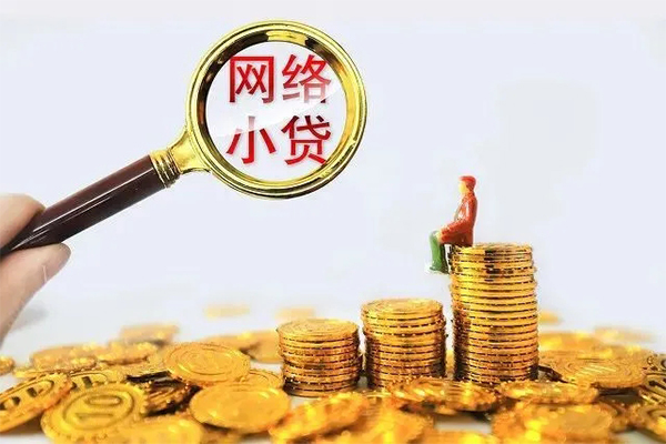 北京昌平私人私借