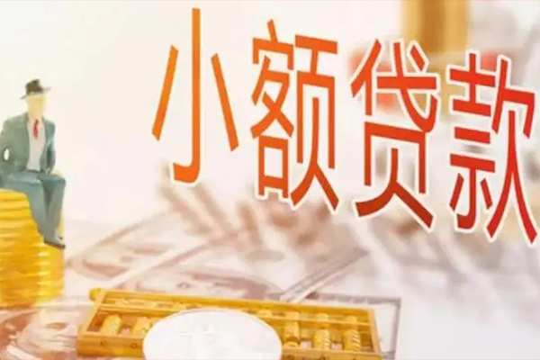北京昌平民间小额借贷-北京昌平短借私人-北京昌平贷款只要身份证贷款