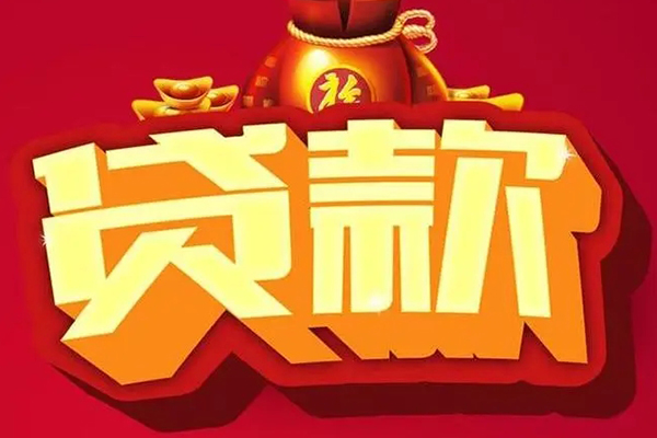 北京昌平小额空放
