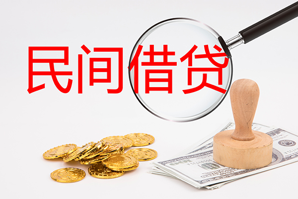 北京昌平小额贷款当天放款