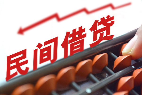 北京昌平私人放空借贷-北京昌平贷款联系电话-北京昌平私人借贷