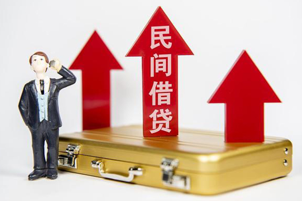 北京昌平地区公积金信用贷款