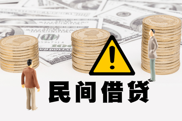 北京昌平私人借钱