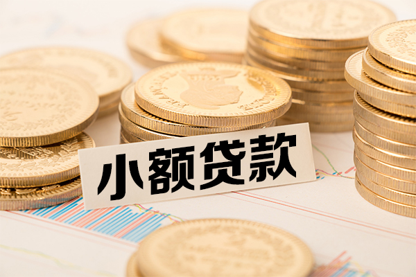 北京昌平民间借贷