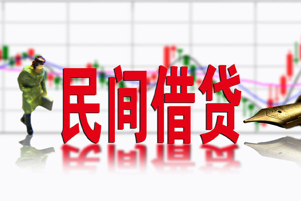 北京昌平私人空放借钱