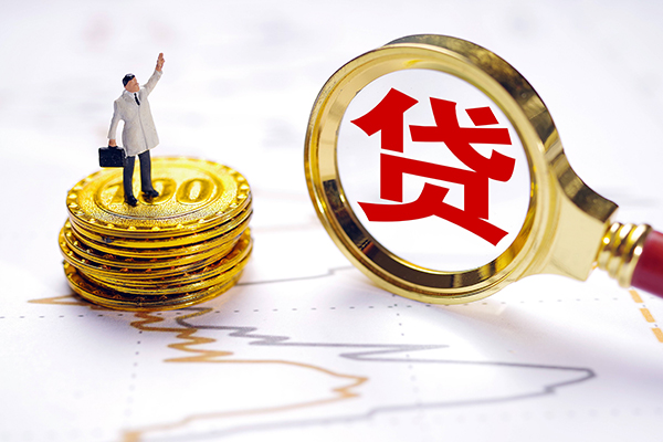 北京昌平短借当天借钱