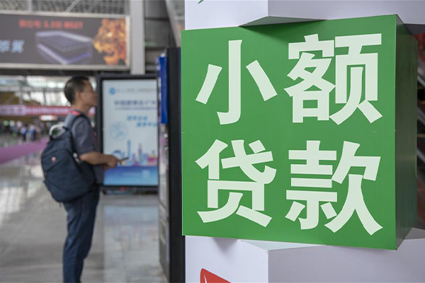 北京昌平民间借贷