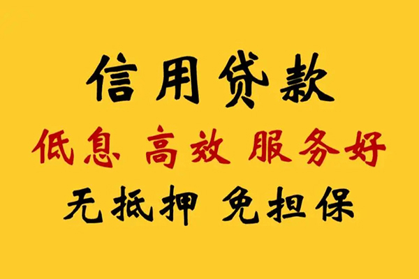 北京昌平私人借贷电话号码
