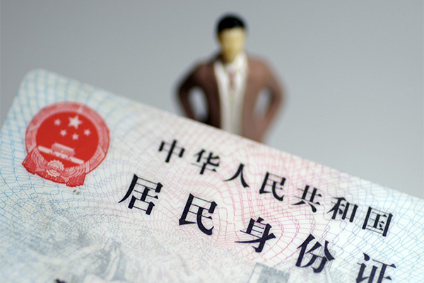 北京昌平个人小额贷款-北京昌平私人消费贷款-北京昌平小额信用贷款