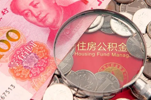 北京昌平大额短借