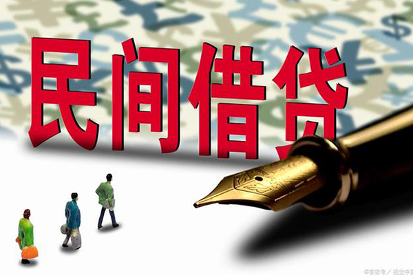 北京昌平信用贷款-北京昌平个人私借-北京昌平个人信用贷款