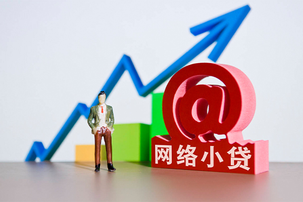 北京昌平贷款网